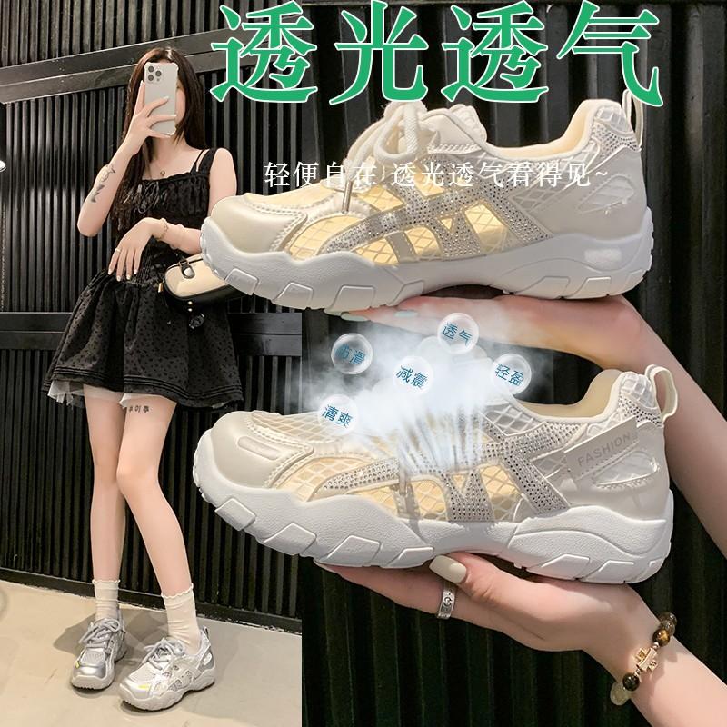 Fashion Rhinestone Leather Breathable Mesh German Training Shoes Women's 2025 New Comfortable Fashion Versatile Casual Forrest Gump Shoes Tide