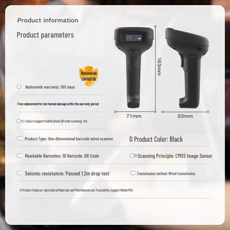 Deli Wired 1D 2D Barcode & QR Code Scanner