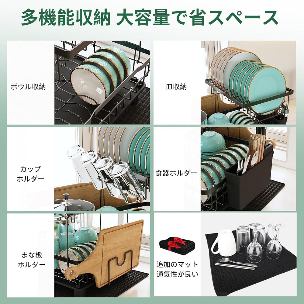 MAJALiS 2-Tier Large Capacity Dish Drying Rack Kitchen Organizer