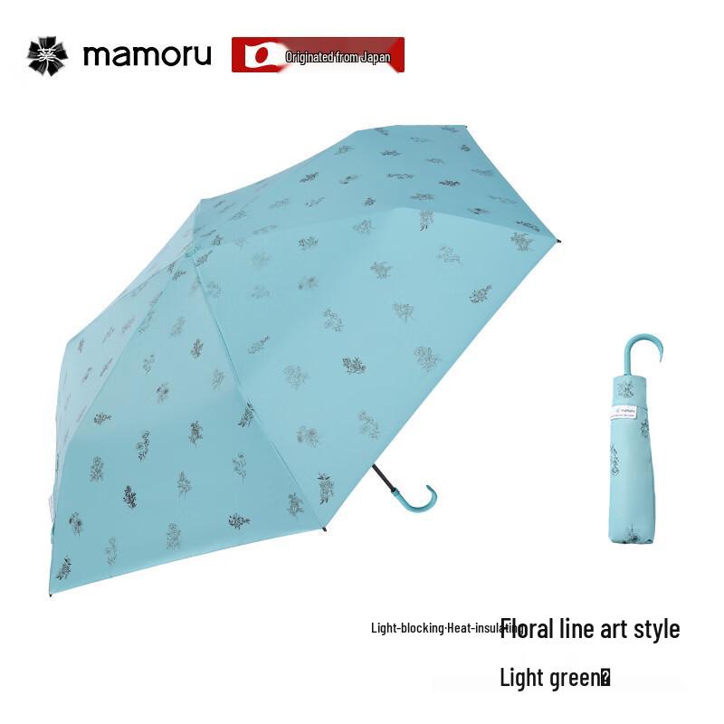 Mamoru Three-Fold Sun/Rain Umbrella
