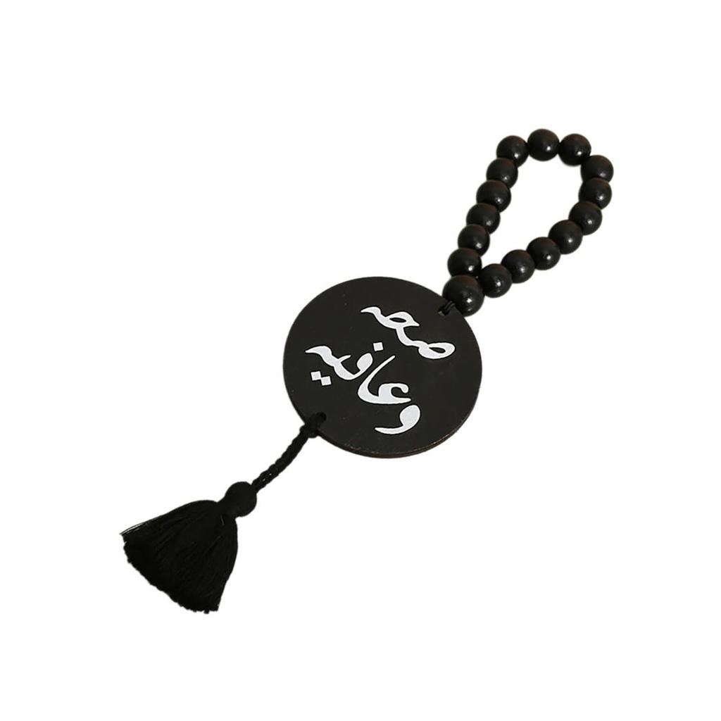 Car Hanging Charm Natural Wood Beads Plaque Tassels Pendant Ornament for Stylish Interior and Car Rearview Mirror Decors