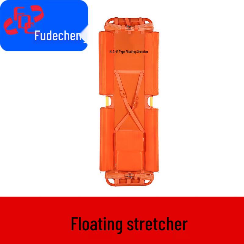Fudecheng HLD-VI Floating Rescue Stretcher