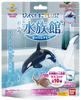 Bandai Bikkura Tamago PLUS! Bath Aquarium