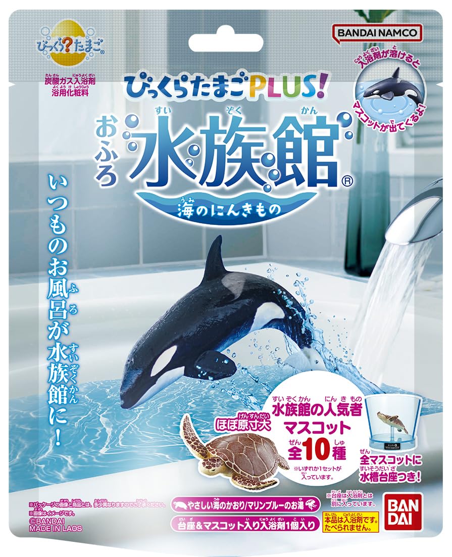 Bandai Bikkura Tamago PLUS! Bath Aquarium