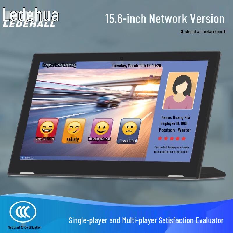 

Led Hua LDH-1560A Multimedia Service Satisfaction Evaluator (CN version)