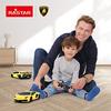 RASTAR 1/24 Lamborghini Aventador SVJ Radio Control Car, 2.4GHz Yellow