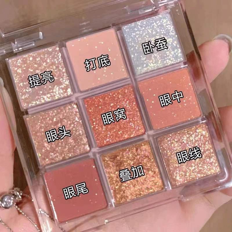 Super Sparkly Nine-Color Eyeshadow Palette: Glitter, Pearl, Matte Earth Tones, Dark Chocolate