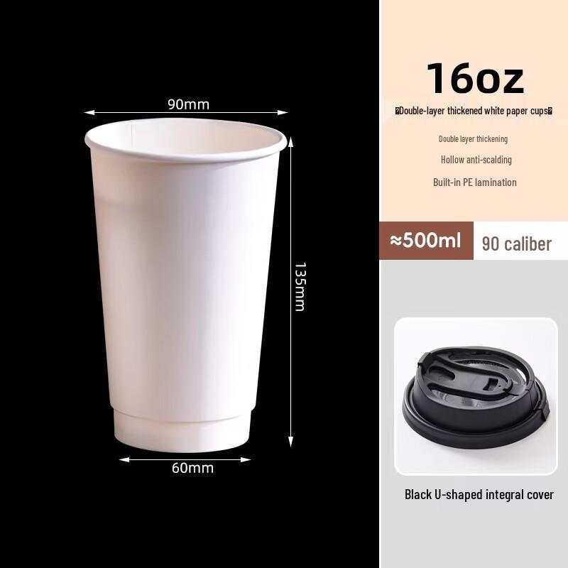 Miaojiayi Disposable Double-Layer Paper Cups with Lids