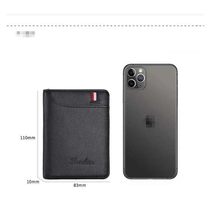 Men's fashion minimalist ultra-thin small wallet vertical personalized wallet student soft wallet