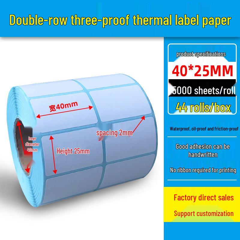 Dual Row Triple-Proof Thermal Label Paper 50x30x20x10 Self-Adhesive Barcode Stickers