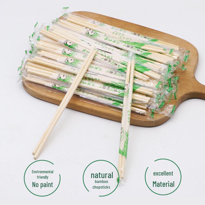 ZISIZ Individually Wrapped Bamboo Disposable Chopsticks