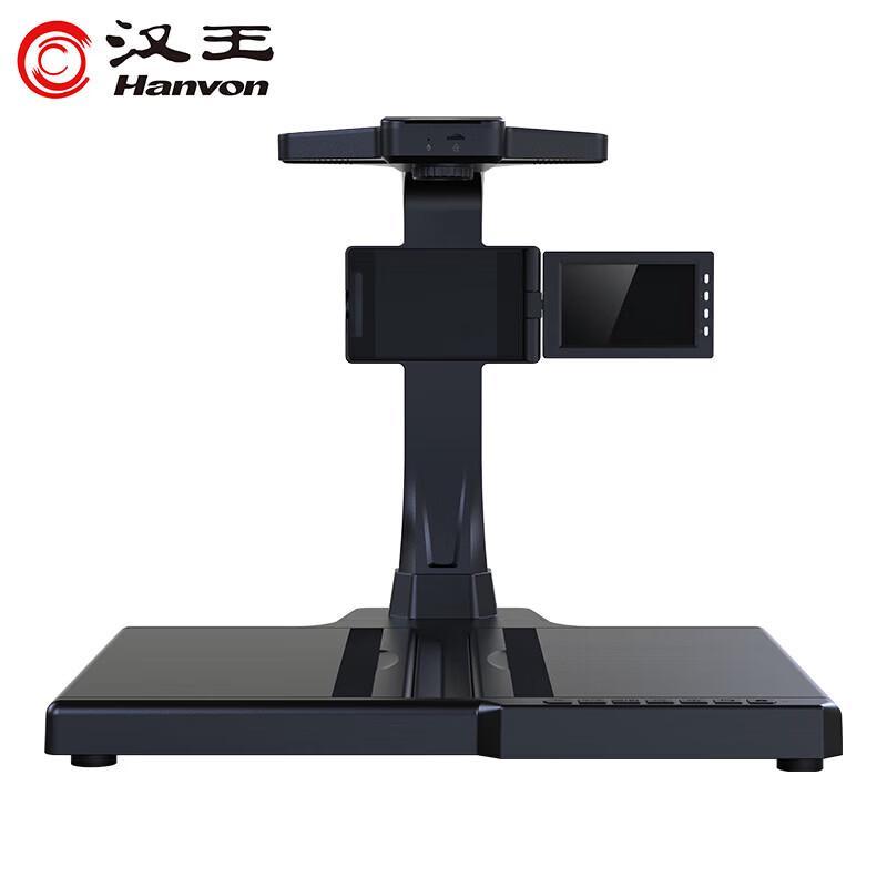 Hanvon HW-68D High-Speed Book Scanner CN plug (adapter included)