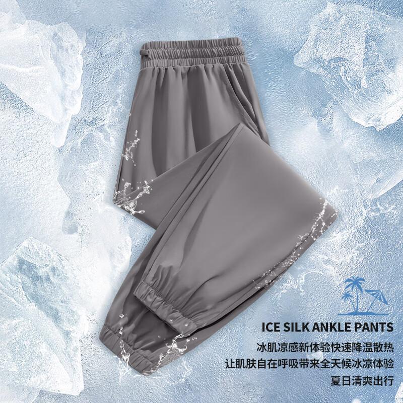 

MINISO Men s Ice Silk Stretch Jogger Pants 3XL