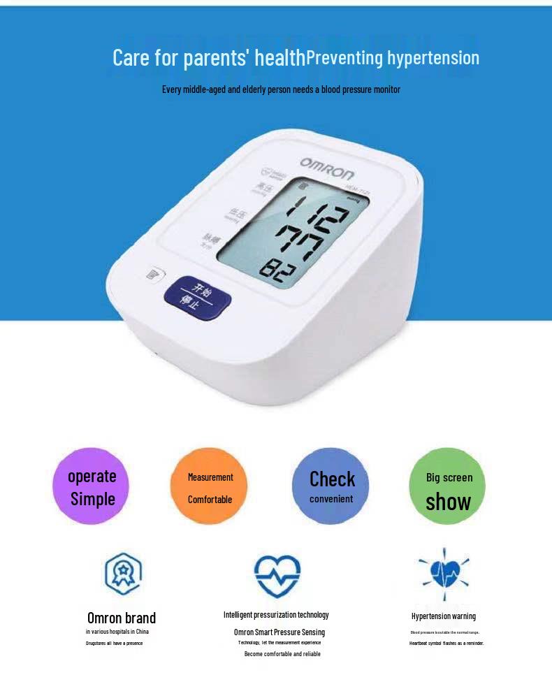 Omron HEM-7121 Automatic Upper Arm Blood Pressure Monitor with Power Supply