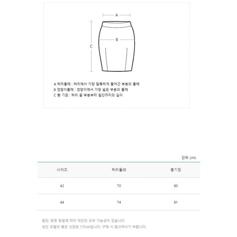 Benetton Fustă A-line cu două pliuri Benetton bAsk06311 Bl