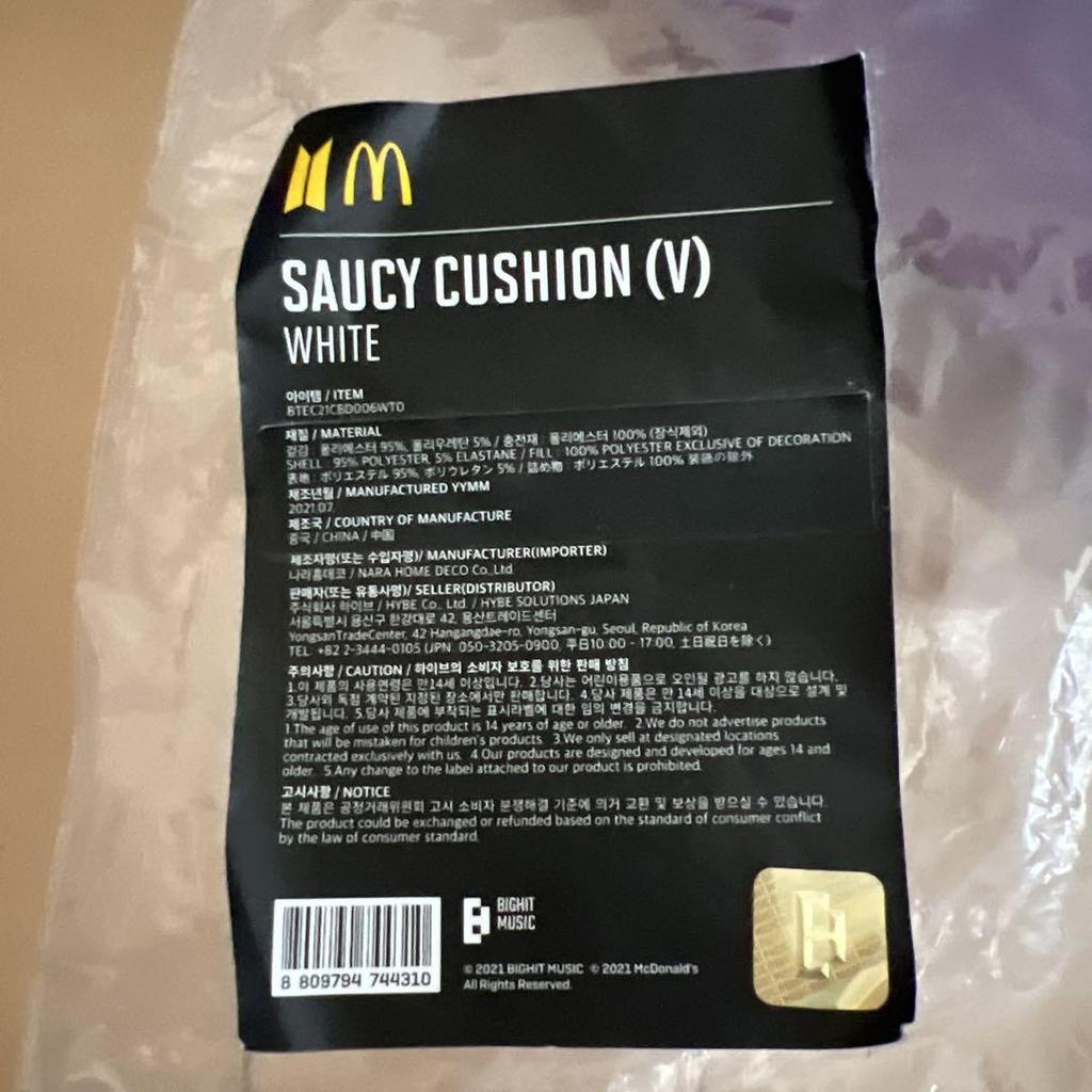 [USED] BTS McDonald's Collaboration Cushion V V