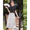 Chinese Ink Painting Chiffon Set with Buckle Top and Camisole Skirt