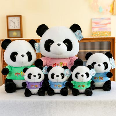 New Sweater Panda Plush Toy Doll Cute National Treasure Doll Travel Souvenir Rag Doll