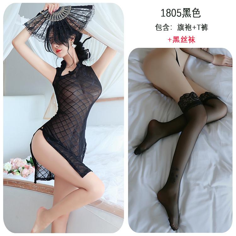 Sex Underwear Cheongsam Spice Girls Sexy Pajamas High Split Cheongsam Sexy Mesh Perspective