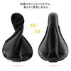 ROCKBROS Saddle Bicycle No Pain in the Memory Foam Shock PU Outer Waterproof Tape Cloth Bike Saddle Road Cross Mamachari Cover, Cushion, Butt, Saddle,