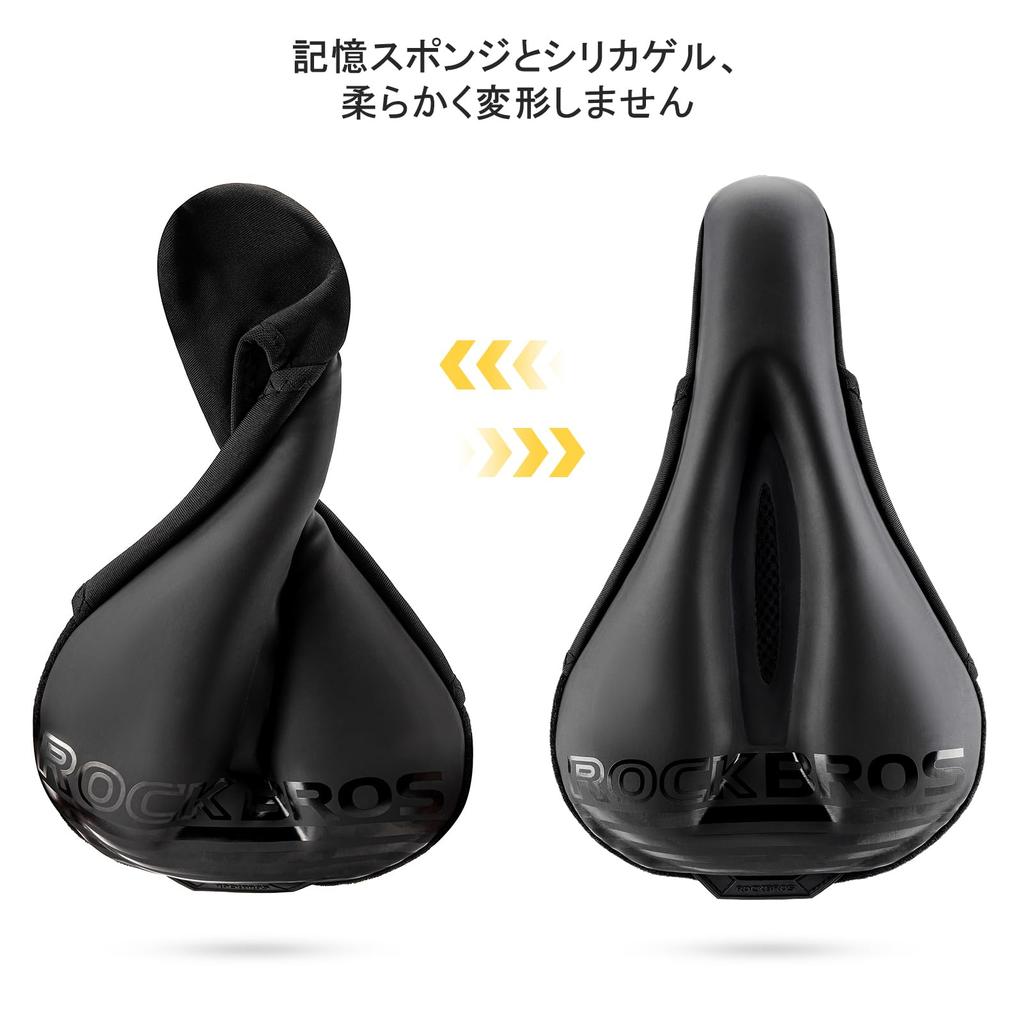 ROCKBROS Saddle Bicycle No Pain in the Memory Foam Shock PU Outer Waterproof Tape Cloth Bike Saddle Road Cross Mamachari Cover, Cushion, Butt, Saddle,