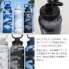 [Official Takeya] Takeya Flask Active Line 1.17L Camouflage White 1170ml Stainless Steel Water Bottle, Direct Drinking, Insulated, Takeya