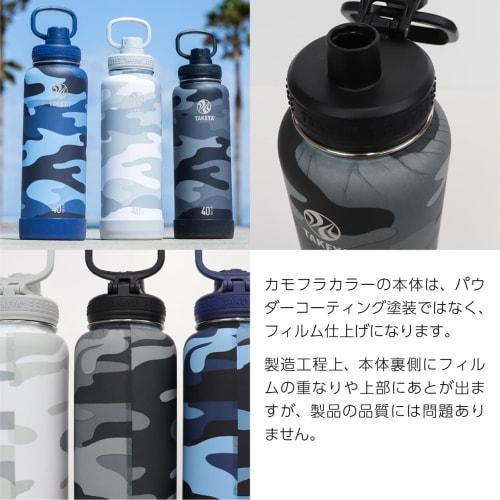 [Official Takeya] Takeya Flask Active Line 1.17L Camouflage White 1170ml Stainless Steel Water Bottle, Direct Drinking, Insulated, Takeya