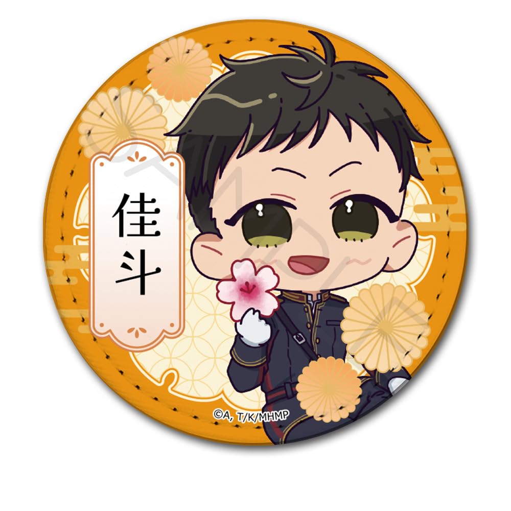 Anime [My Happy Marriage] Yoshito Leather Badge Round E