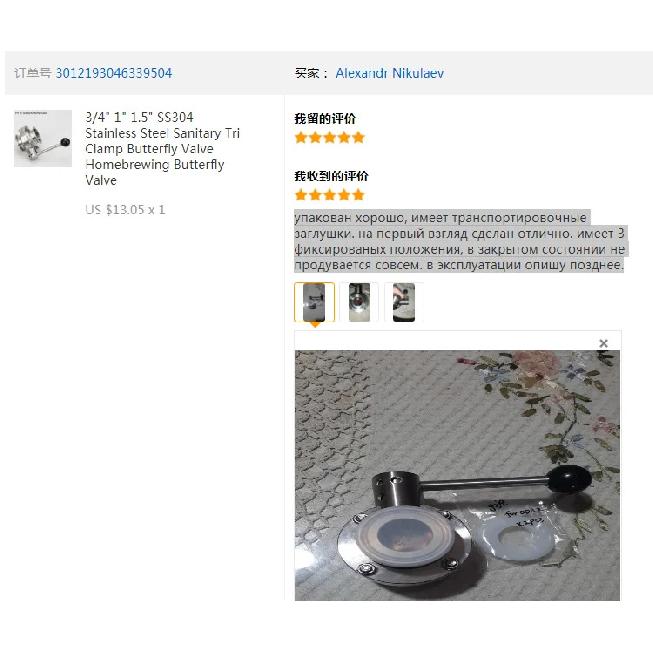 304 Sanitary Grade Quick-loading Butterfly Valve 316 Stainless Steel Clamp Valve Chuck Manual Buckle Disc Valve Clamp