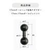17mm Ball Head Ball Head Mount Adapter Equipment Expansion Photography