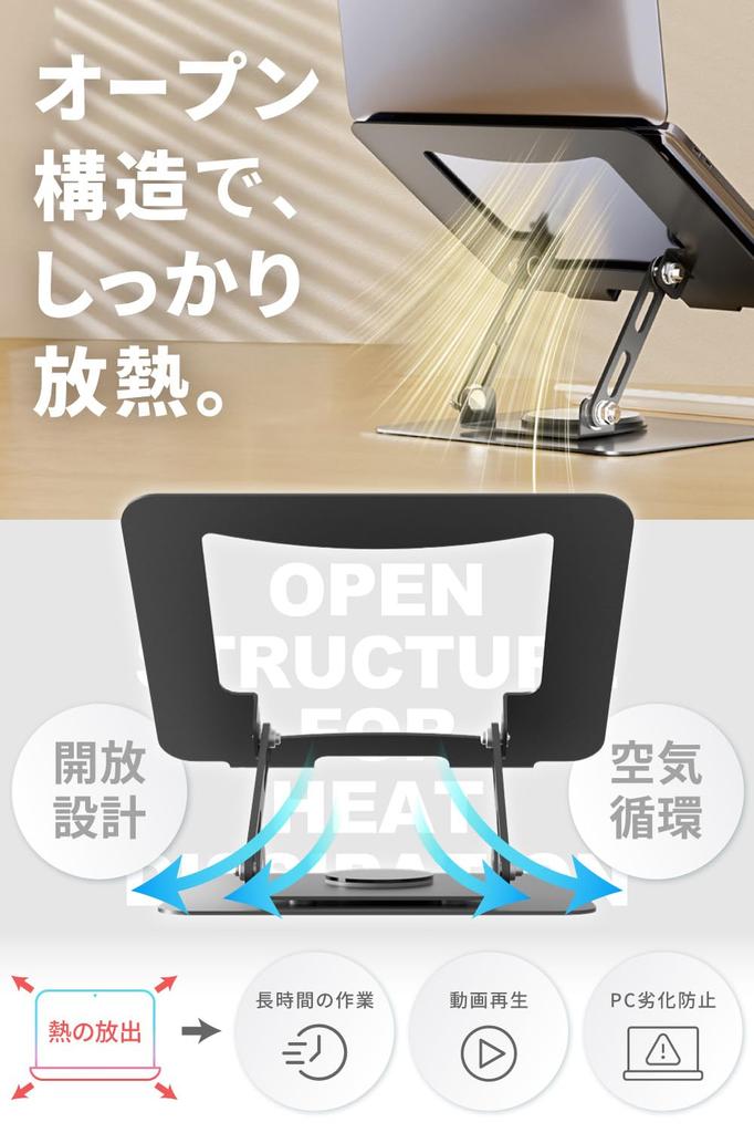 AP LAB Foldable Laptop Adjustable Back Stiff and Tablet Compatible Stand, 360-Degree Rotation, Height, [Relieves Pain, Shoulders, Hunchback],