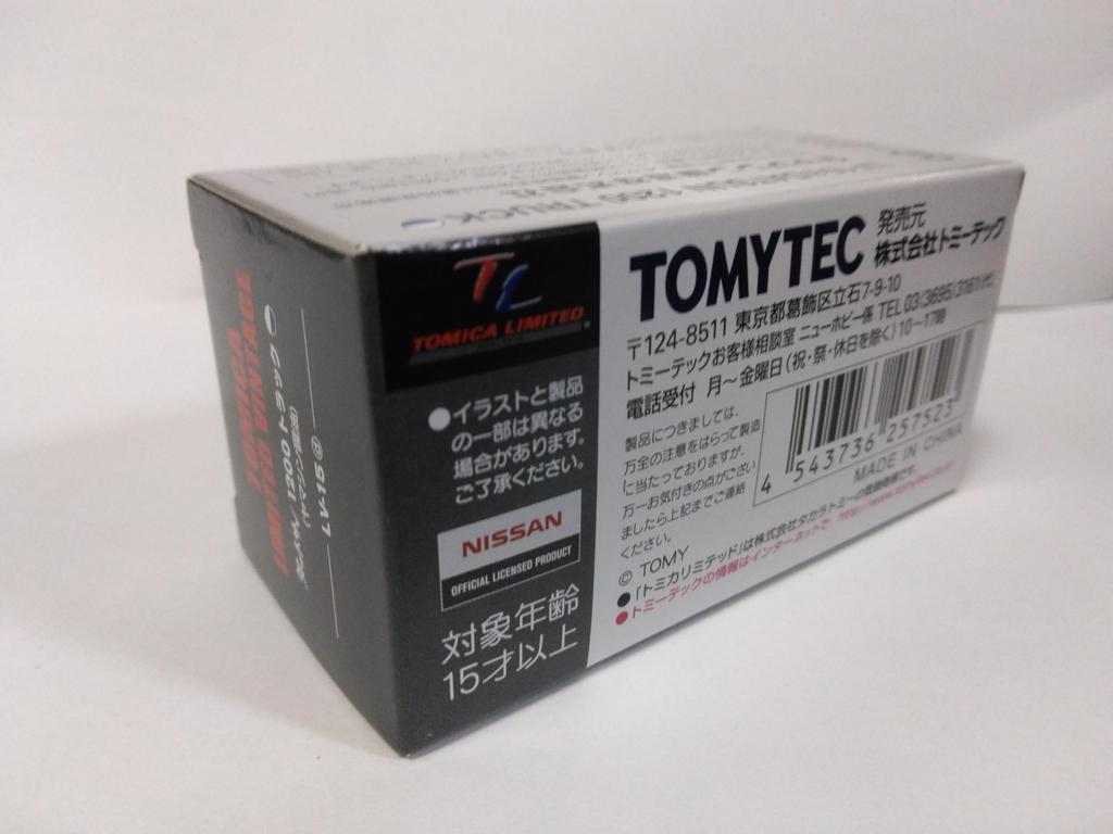 Tomica Limited Vintage LV-15d Datsun 1200 Yamashin Soy Sauce