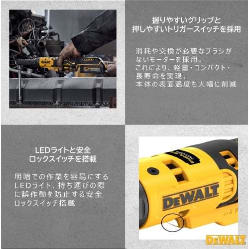 DeWalt 18V Brushless Shielded Head Ratchet Wrench (Main Unit Only, Yellow & Black) DCF510N-XJ