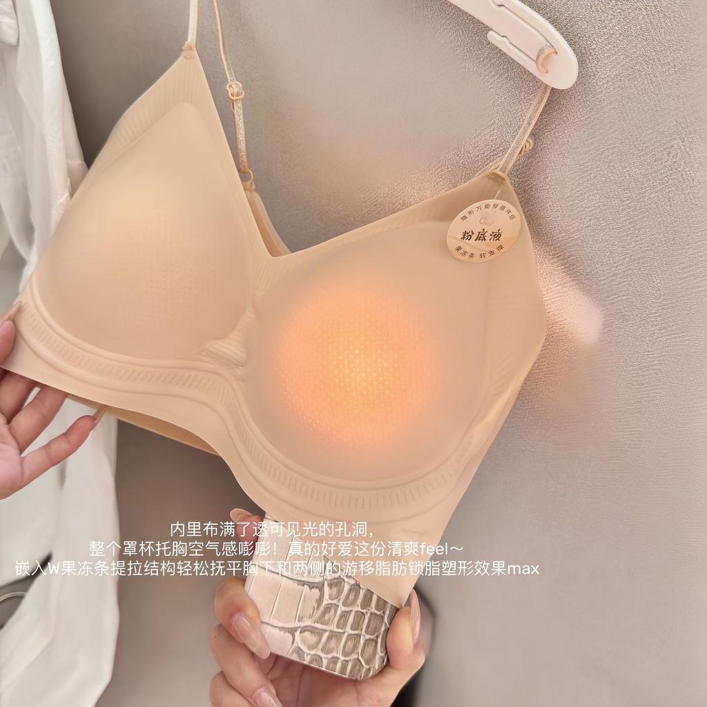 Ultra-thin flash diamond jelly special liquid foundation underwear seamless beauty back white T opaque comfortable breathable gathering bra cover