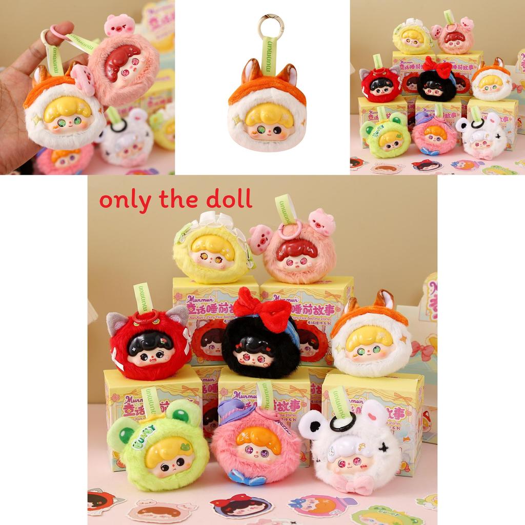 Baby Three Plush Blind Box Toy Pendant With Visual And Emotional Development For Childrens Play