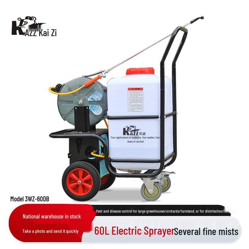 Электрический распылитель KAZZ 60 л с автоматической катушкой для шланга, штепсель CN (адаптер в комплекте)