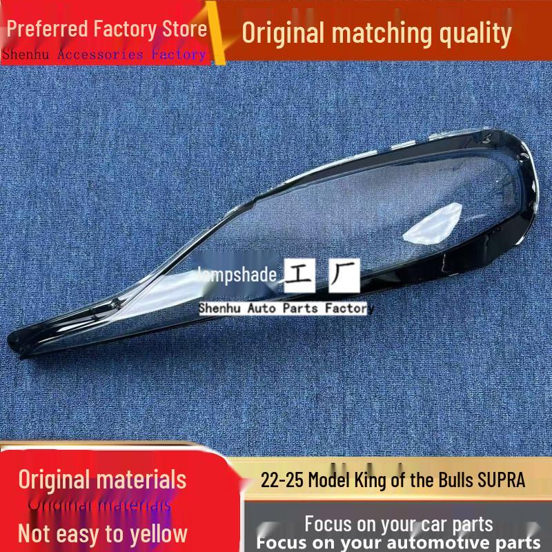 Compatible Headlight Cover for 2022-2025 Bull Demon King SUPRA Front