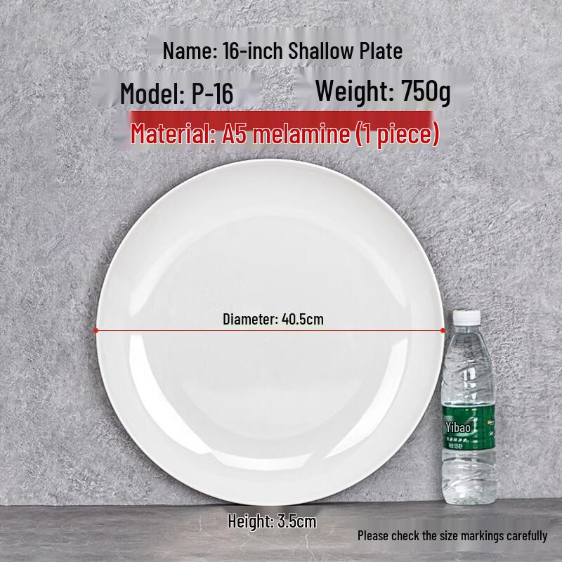 KANGMO Melamine Bone Dish