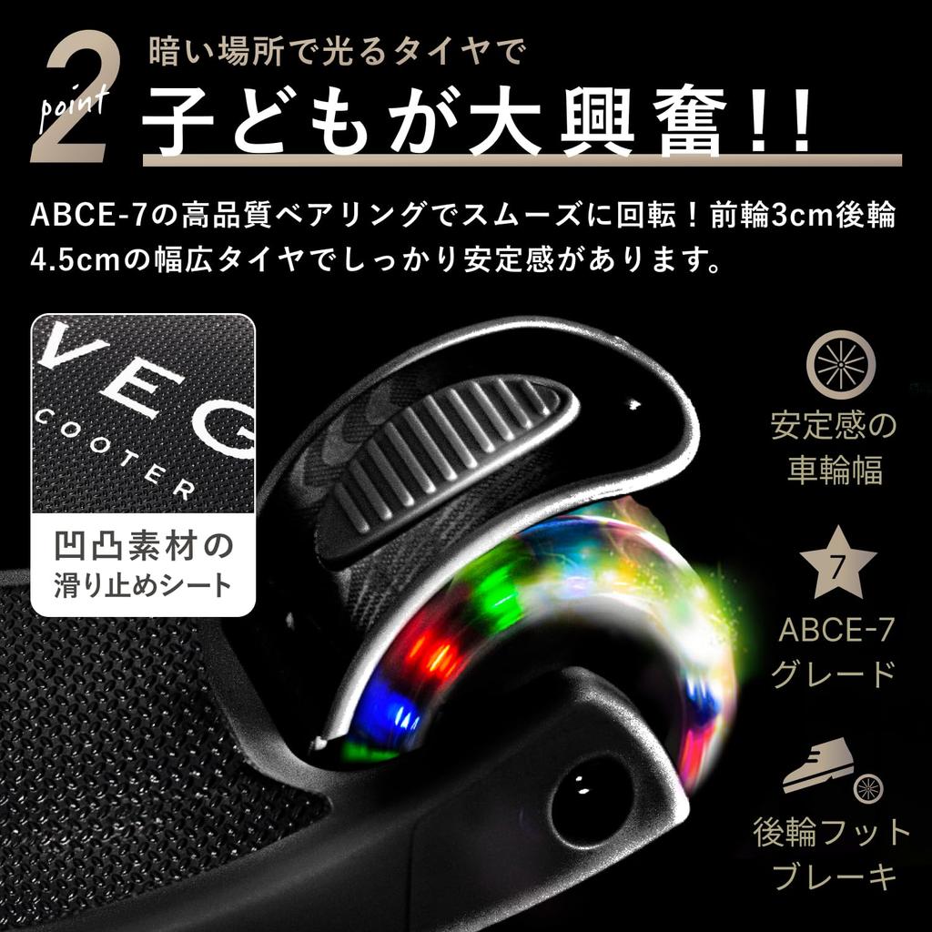 Kick Scooter, Kickboard, Children's Tricycle, 4 Level Height Adjustment, Lightweight, Sturdy, Directional Change, Stable, Glowing LED Tires,