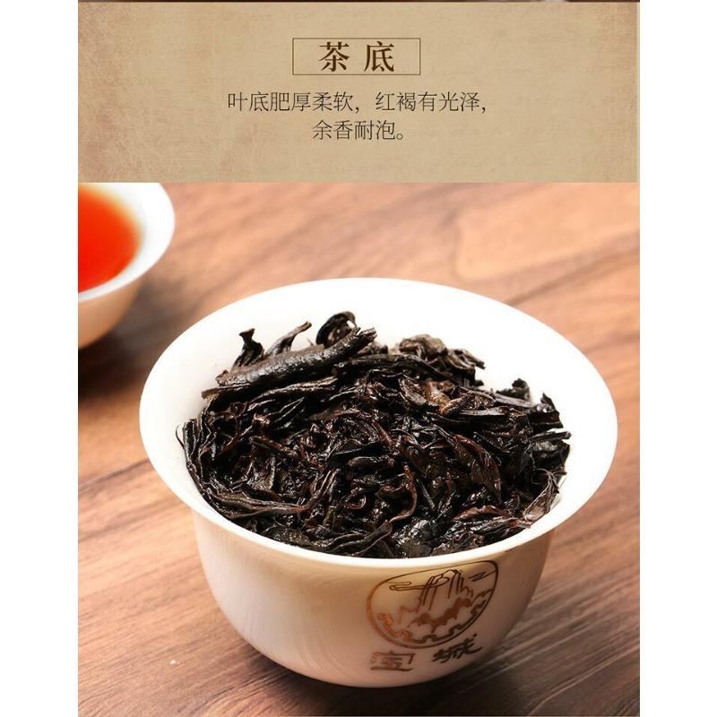 Bao Cheng A506 ChenNianShuiXian Shui Xian Wuyi Shui Hsien Oolong-Tee 900g Dose