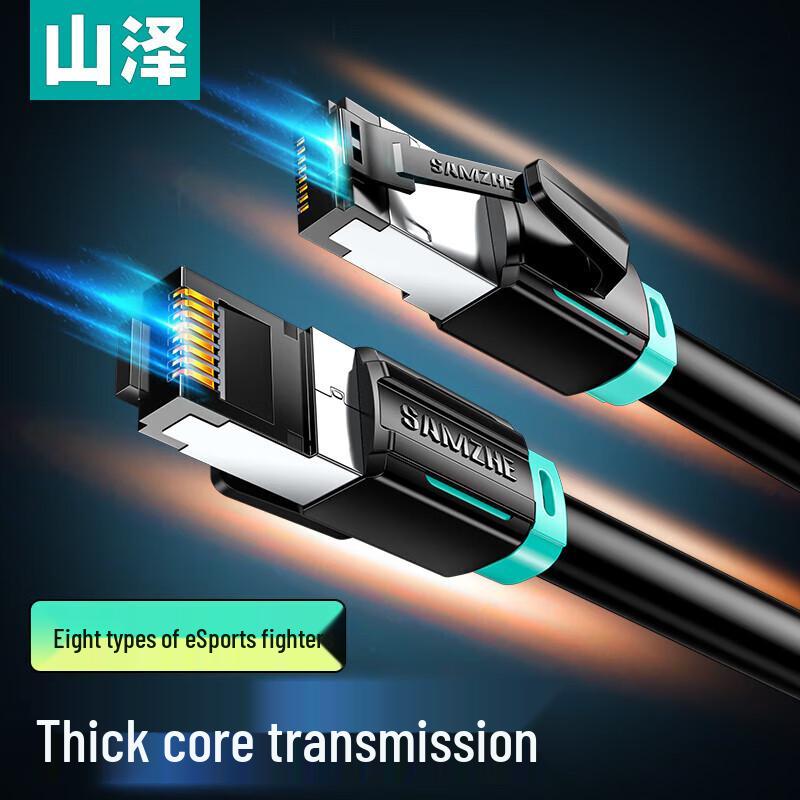 

Shanze Cat8 10 Gigabit Double Shield Ethernet Cable