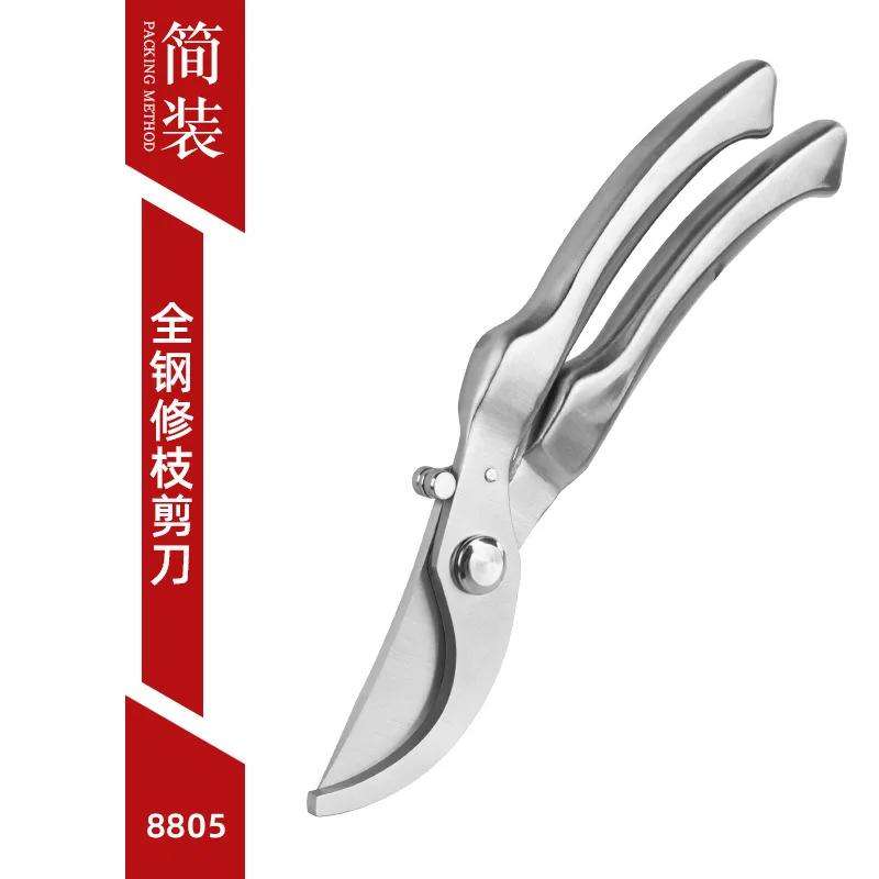 

All-steel Pruning Shears Stainless Steel Pruning Shears Pruning Branches, Fruit Trees Bonsai Flowers Gardening Picking Scissors