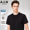 Men's Cotton Short Sleeve Knitted T-Shirt