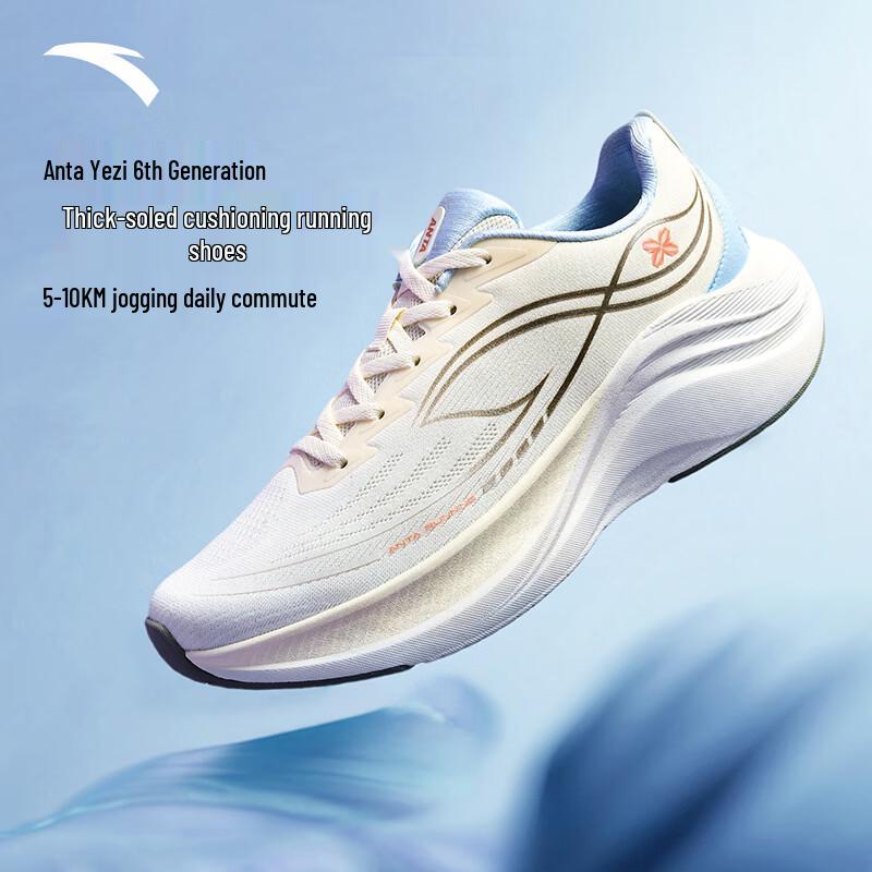 Anta Leaf 6 Women's Lightweight Running & Training Mesh Shoes