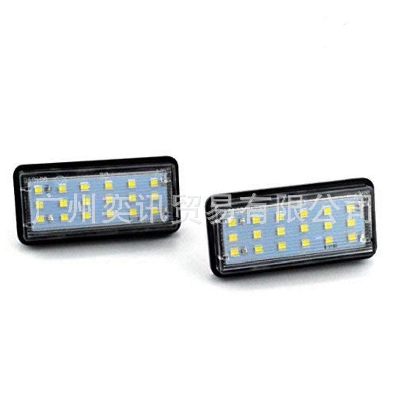 Lexus LX470/570 GX470 & Toyota Land Cruiser/Reiz License Plate Light