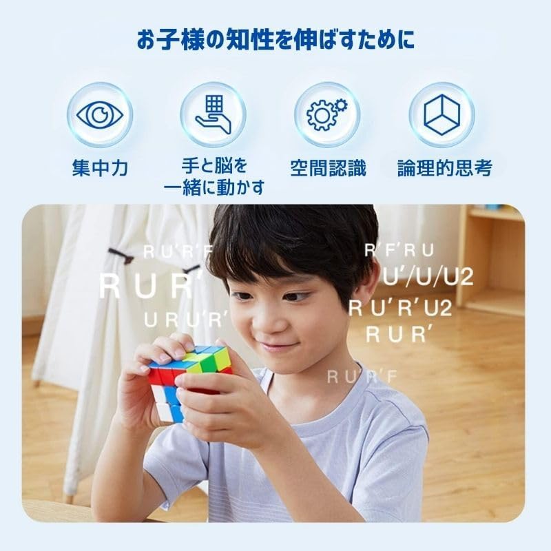 [Completion VideoJapanese Instructions Included] Monster Go MG356 3x3 EDU Stickerless Magic Cube Monster Go Stickerless GANCUBE