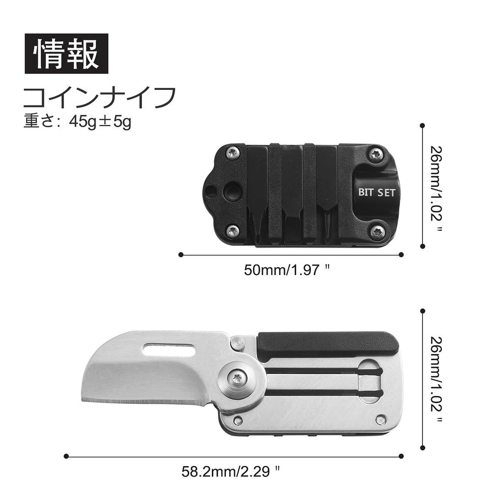 Umi Mini EDC Tool Rectangular - 5-in-1 Multi-Function -