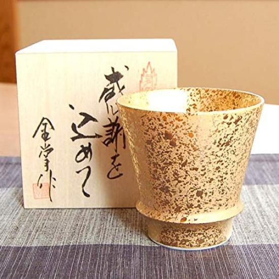 Retirement A shochu glass with Zipangu Arita made in Gift appreciation. ware, Japan.