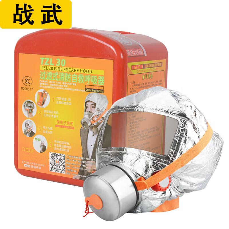 Zhanwu Disaster Prevention Emergency & Rescue Kit