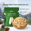 Youhe Original Elfenbein Pinienkerne